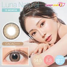 EOS Luna Natural Cacao Color Contact Lens