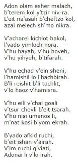 Meaning Of The Hebrew Song Adon Olam Translated To English Hebrew And English Lyrics With Chords Kabbalah Center In 2020 Hebrew Prayers Lyrics Meant To Be