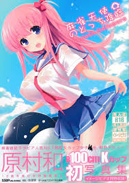 麻雀天使のどっち降臨 | 同人の森 | エロ同人誌・エロ漫画がタダで【50000冊】以上も読める！！