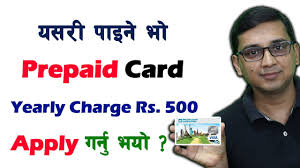 We did not find results for: How To Apply Usd Prepaid Card In Nepal Mastercard In Nepal Youtube