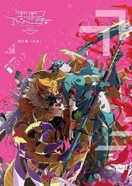 Digimon Adventure Tri Part 5 Kyousei Symbiosis Poster Hq Feat Hikari Meiko Ophanimon Falldown Mode An Digimon Adventure Digimon Adventure Tri Anime Films