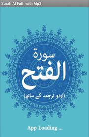 Check spelling or type a new query. Surah Al Fath With Mp3 By Khawaja Qasim Android Apps Appagg
