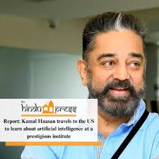 Kamal Haasan travels to the US to learn about artificial intelligence at a  prestigious institute