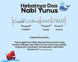Disebabkan zikir ini juga, allah s.w.t. Hebatnya Doa Nabi Yunus Doa Allah Muslim