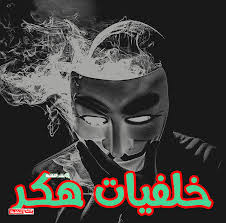 نوّنها الآن مصر نون هي منصة تسوق رائدة محلياً. Ø¨Ø±Ù†Ø§Ù…Ø¬ Ù‡ÙƒØ± Ø§Ù„ØµÙˆØ±