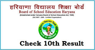 Customize a logo for your company easily with our free online logo maker. Hbse 10th Class Results 2018 Haryana Board 10th Class Results 2018