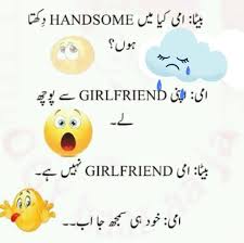 24,895 likes · 33 talking about this. Kis Kis Ki Ami Ne Bola Hai Aesa Btao Funny Urdu Jokes Facebook