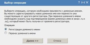 Осетровые.ru - всё, что вы хотели знать о выгодах аренды доменного имени для вашего бизнеса