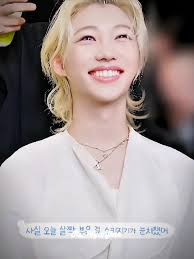 Lee Felix Bright Smile