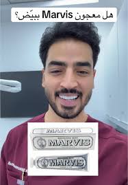 Marvis Vs Dr Sheffield