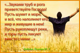Примите сердечные поздравления с днем вашего ангела. Hristianskie Stihi Stihi Stranica 9