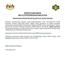 No 88, jalan bukit idaman 8/1 (taman bukit idaman). Kenyataan Media Rasmi Majlis Peperiksaan Kementerian Pendidikan Malaysia Facebook