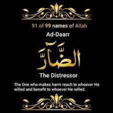 Paling dicari mewarnai kaligrafi ramadhan gambar mewarnai. 100 Asmaul Husna Ideas Allah Names Beautiful Names Of Allah Allah