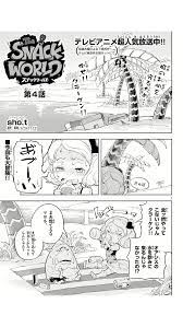 スナック ワールド えろ まんが