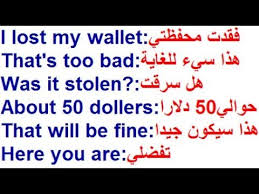 تعلم اللغة الانجليزية محادثة بالصوت والصورة لغة العصر الحالي بنات كول