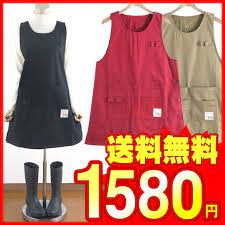 楽天市場 エプロン 無地 サイドボタン チノ お尻が隠れる ベスト シンプル 接客 カフェ エプロン ワンピース 保育士 おしゃれ 業務用 黒 可愛い レストラン ソムリエ 介護 スモック 女性 メンズ キャンプ アウトドア 衛生 清潔 送料無料 ゆ 限定値下げ バクバク