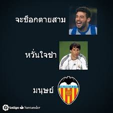 Japanese kanji for people & things. Content Blog Ganassa