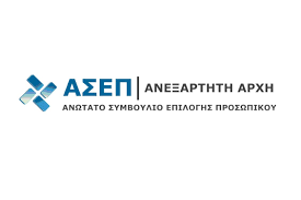 Το ασεπ συγκροτείται από 28 μέλη (πρόεδρο, 3 αντιπροέδρους, 24 συμβούλους), οι οποίοι επιλέγονται από τη διάσκεψη των προέδρων της βουλής. Asep Efa 44 8eseis Ergasias Sthn Korin8o Deite Tis Eidikothtes Dimosio Gr