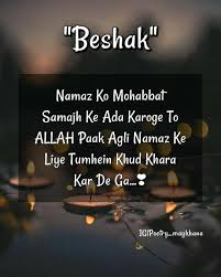 Pin By Sultan Ahmad Ahmad On Kalam Islamic Inspirational Quotes Islamic Love Quotes Islamic Quotes