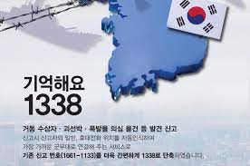 Jun 21, 2021 · /이미지투데이1970년대 중앙정보부 수사관들의 불법 구금과 고문으로 간첩 누명을 쓰고 옥살이를 하다가 뒤늦게 재심에서 무죄를 선고받은 피해자 및 유족들에게 국가가 배상해야 한다는 법원의 판결이 나왔다.21일. ê°„ì²©ì‹ ê³  í¬ìƒê¸ˆ ë° ì‹ ê³ ë°©ë²•