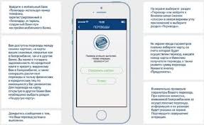 Perevod S Gazprombanka Na Sberbank Kak Perevesti Dengi S Gazprombanka Na Sberbank
