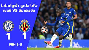 Milan qualified by defeating juventus in the 2003 uefa champions league final, while porto qualified by beating celtic in the 2003 uefa cup final. 4jctz1jnkkmatm