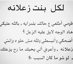 ما في اشي مستاهل الزعل math math equations