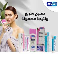 عروض كريم هايبر ماركت الاردن. Melano Pharma Middleeast On Twitter ØªÙØªÙŠØ­ Ø³Ø±ÙŠØ¹ ÙˆÙ†ØªÙŠØ¬Ø© Ù…Ø¶Ù…ÙˆÙ†Ø© Ù„Ù„ÙˆØ¬Ù‡ ÙˆØ§Ù„Ø¬Ø³Ù… Ø£Ø³ØªØ®Ø¯Ù…ÙŠ Ù…Ø¬Ù…ÙˆØ¹Ù‡ Ù…ÙŠÙ„Ø§Ù†Ùˆ Ù„ØªÙØªÙŠØ­ Ø§Ù„Ø¨Ø´Ø±Ø© Ø§Ù„Ø¬Ø§ÙÙ‡ Ùˆ Ø§Ù„Ø¹Ø§Ø¯ÙŠØ© ÙƒØ±ÙŠÙ… Ù…ÙŠÙ„Ø§Ù†ÙˆÙØ±ÙŠ ÙƒØ±ÙŠÙ… Ù…ÙŠÙ„Ø§Ù†ÙˆÙƒÙˆÙ„ Ù…ÙŠÙ„Ø§Ù†Ùˆ Ù„ÙˆØ´Ù† Ø¬Ø±Ø¨ÙŠ Ùˆ Ù…Ø³ØªÙ†ÙŠÙŠÙ† Ø±Ø£ÙŠÙƒ Ù…ÙŠÙ„Ø§Ù†ÙˆÙØ§Ø±Ù…Ø§ Ø§Ù„Ù†ØµØ± Ù†Ø§ÙˆÙŠ Ø¹Ù„ÙŠ Ø§Ø³ÙŠØ§