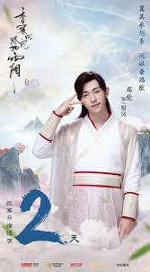 He is someone that she happens to have a huge crush on, thus beginning their fairytale romance. Fangirlmodeon Deng Lun For Heavy Sweetness Ash Like Frost A Lifestyle Blog Of Chic Sassy Mom