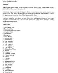 Bahasa dan sistem tulisan cina. Helang Menyonsong Angin On Twitter Oh Ingatkan Tahun Ni I Ll Wait