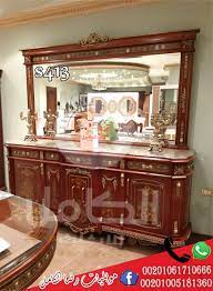 موبليات دمياط كلاسيك واشيك تصميمات غرف سفرة كلاسيك بنى للعام 2021 2022 home decor decor liquor cabinet