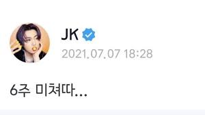 اكتشف الفيديوهات القصيرة المتعلقة بـ nick nespoli على tiktok. Ø¬ÙˆÙ†ØºÙƒÙˆÙƒ Ù…Ù† Bts ÙŠÙ†Ø´Ø± Ø£Ø®ÙŠØ± Ø§ ØªØ­Ø¯ÙŠØ« Ø§ Ø¹Ù„Ù‰ Ù…Ù†ØµØ© Weverse Ùˆ Ø§Ù„Ø¢Ø±Ù…ÙŠ ÙŠØ´Ø¹Ù„ÙˆÙ† Ù…Ù†ØµØ§Øª Ø§Ù„ØªÙˆØ§ØµÙ„ Ø§Ù„Ø§Ø¬ØªÙ…Ø§Ø¹ÙŠ Ø¨Ù‡Ø§Ø´ØªØ§ØºØ§Øª Ø¬ÙˆÙ†Øº ÙƒÙˆÙƒ Kmt Star