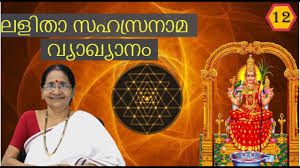 Click to see meaning, synonym, antonym for word entertainment. Entertainment Meaning In Malayalam Malayalam Meaning Of Anecdote
