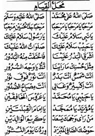 Download surat yasin mp3 merdu dan pdf lengkap 83 ayat. Bacaan Rawi Maulid Nabi Muhammad Saw Latin