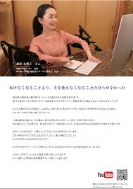 Momo リハビリ
