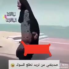 كروب فتون علف للترفيه