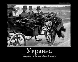 Отримуєш заслужений ретвіт і вподобаєчку від @ukrlit_memes 4. Mem 1052201 Mem Ukraina Ce Evropa Maksim Kamerer