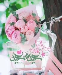 1 افضل دعاء لأختي المتوفية في عشر ذي الحجه من السنة النبوية 2 اجمل دعاء للميت في عشر ذي الحجة و يوم عرفة 3 دعاء يوم عرفة لأختي المتوفية مؤثر ومستجاب بأمر. ØªÙ‡Ù†Ø¦Ø© Ø¹ÙŠØ¯ Ø§Ù„Ø§Ø¶Ø­Ù‰ Ù„Ø§Ø®ØªÙŠ Ù…ÙˆØ³ÙˆØ¹Ø© Ø¥Ù‚Ø±Ø£ Ø£ÙØ¶Ù„ ØªÙ‡Ù†Ø¦Ø© Ø¹ÙŠØ¯ Ø§Ù„Ø§Ø¶Ø­Ù‰ Ù„Ø§Ø®ØªÙŠ ÙˆØªÙ‡Ù†Ø¦Ø© Ø¹ÙŠØ¯ Ø§Ù„ÙØ·Ø± Ø§Ø®ØªÙŠ Ø§Ù„ØºØ§Ù„ÙŠØ©