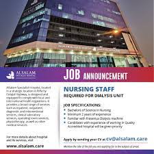 Nurse Job Openings Bahrain In 2021 Job Opening Nursing Jobs Job