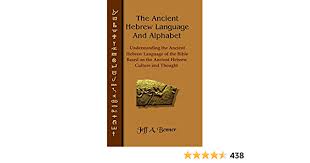 According to the formulations of peter t. The Ancient Hebrew Language And Alphabet Understanding The Ancient Hebrew Language Of The Bible Based On Ancient Hebrew Culture And Thought English Edition Ebook Benner Jeff Amazon De Kindle Shop