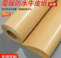 钢卷包装-钢卷包装促销价格、钢卷包装品牌- 淘宝