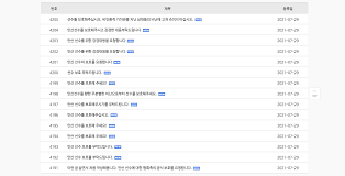 안산 선수에 대한 이야기입니다^^ 앞으로 가능성이 많은 선수인만큼 많은 응원과 관심. Qh4huplnc4csim