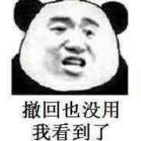 斗图聊天文字表情包图片大全好无聊好想被强抱 符号大全网 手机站 Funny Chinese Memes China Memes Funny Expressions