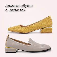 Дамски обувки на ТОП цени - Stillo