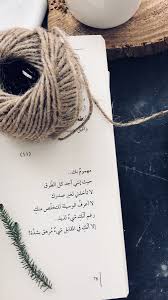 4 twitter arabic quotes photo quotes pretty quotes