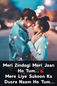 Jaan Special Person Birthday Wishes In Hindi For Lover Meri Zindagi Meri Jaan Ho Love Shayari Couples Quotes Love Love Husband Quotes Cute Love Quotes
