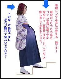 卒業式 着物 袴姿のお嬢さん どうしてこんな変なポーズしてるの バッグのコンス持ち 成人式 engram 記憶の痕跡 袴 成人式 着物 お嬢さん