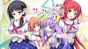 Sankaku Renai Love Triangle Trouble Otomi Games