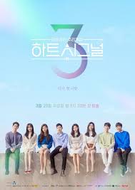Check spelling or type a new query. í•˜íŠ¸ì‹œê·¸ë„ ì‹œì¦Œ3 ìž¬ë°©ì†¡ ë‹¤ì‹œë³´ê¸°