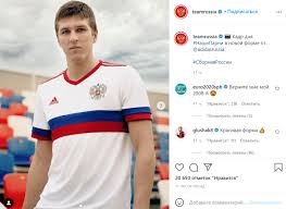 Рбк вспомнил не только игровую форму сборной прошлых лет, но и курьез. Zv5tjjnqlpsa9m